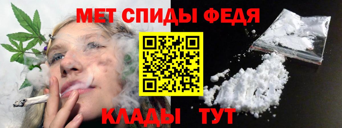 Amphetamine VHQ Ипатово