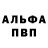 Метадон белоснежный fervex 123