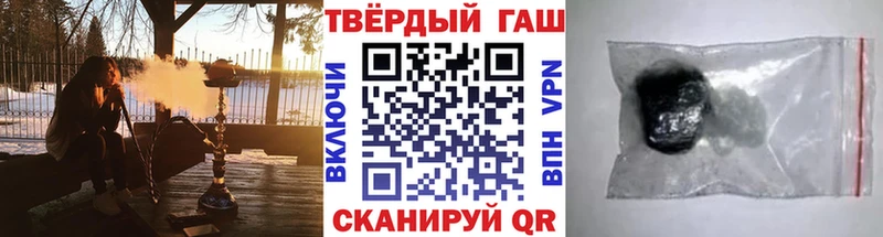 дарнет шоп  Ипатово  ГАШИШ гашик 