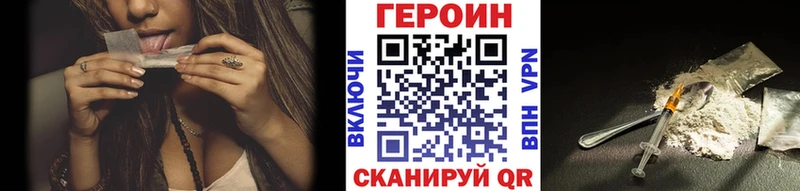 Героин афганец  Ипатово 