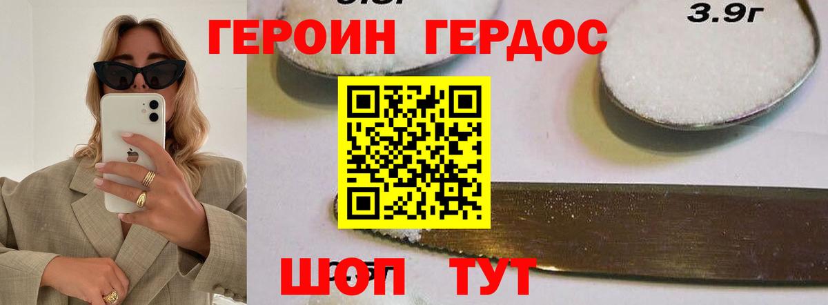 АМФЕТАМИН Ипатово