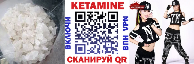 Кетамин ketamine где можно купить наркотик Ипатово