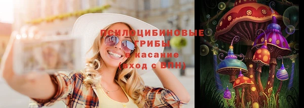 метамфетамин Новодвинск