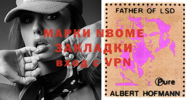 дмт Новокубанск