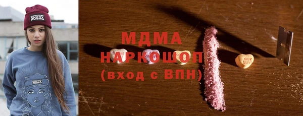 мяу мяу кристалл Гусь-Хрустальный