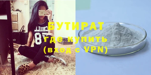 метамфетамин Новодвинск