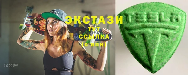 каннабис Новозыбков