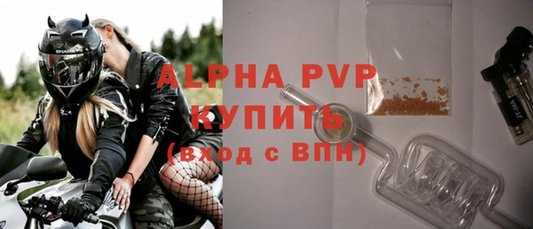 метамфетамин Новодвинск