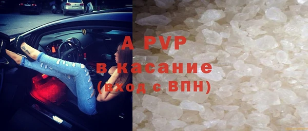 каннабис Новозыбков