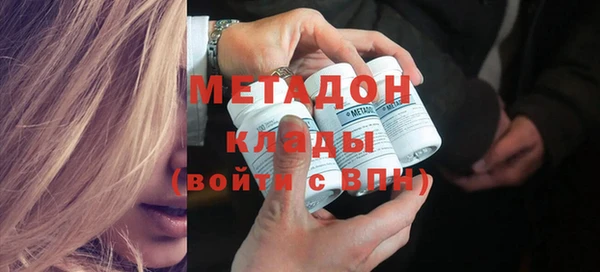 метамфетамин Новодвинск
