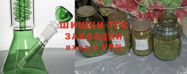 каннабис Новозыбков