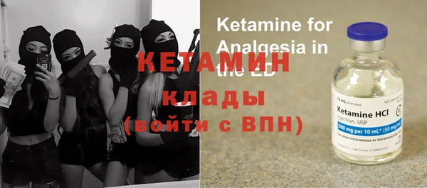 метамфетамин Новодвинск