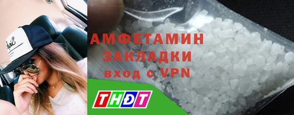 метамфетамин Новодвинск