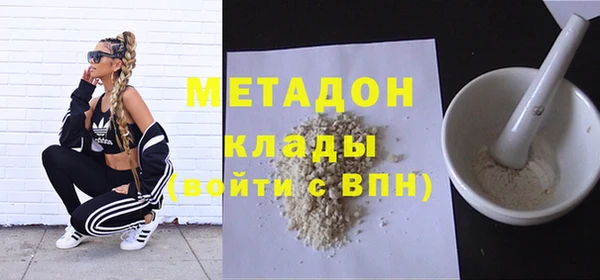 метамфетамин Новодвинск