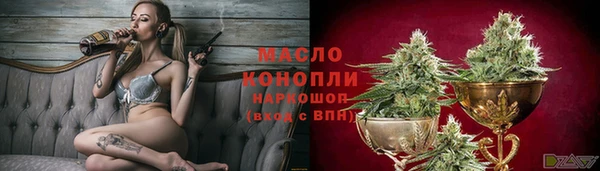 метамфетамин Новодвинск