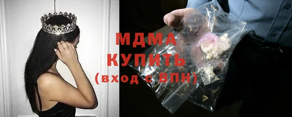 каннабис Новозыбков