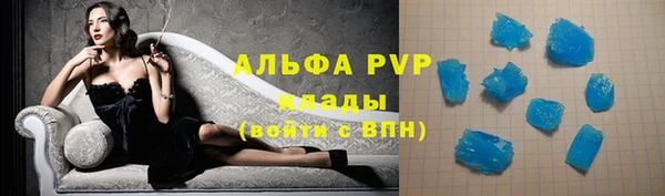 метамфетамин Новодвинск