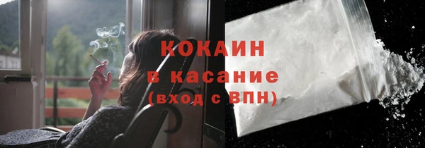 спайс Михайловск