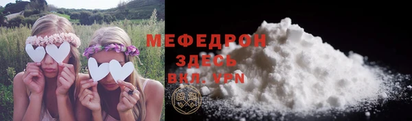 каннабис Новозыбков