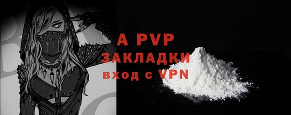 марихуана Нефтекумск