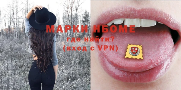 каннабис Новозыбков