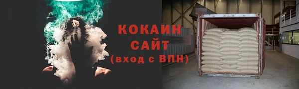 метамфетамин Новодвинск