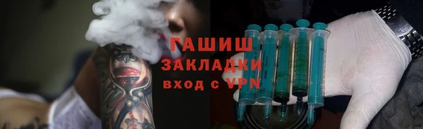 каннабис Новозыбков