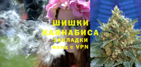 метамфетамин Новодвинск