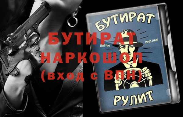 метамфетамин Новодвинск