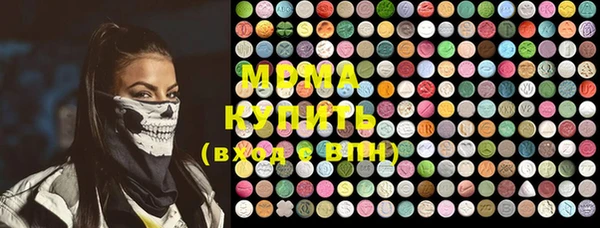 каннабис Новозыбков
