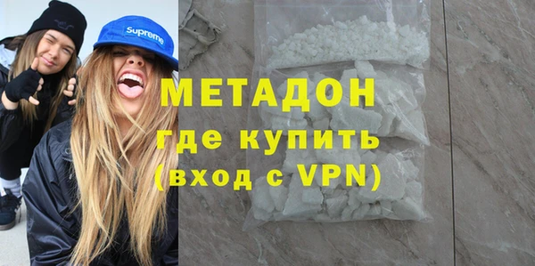 каннабис Новозыбков