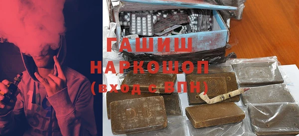 метамфетамин Новодвинск
