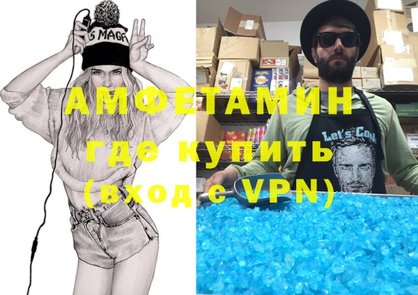 каннабис Новозыбков