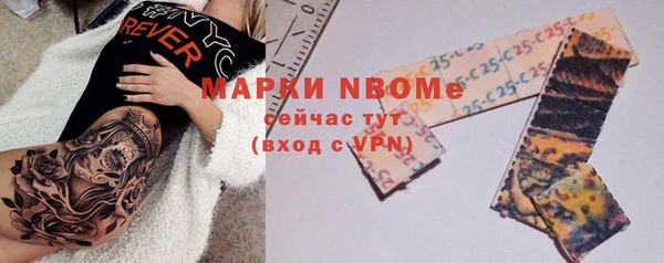 метамфетамин Новодвинск