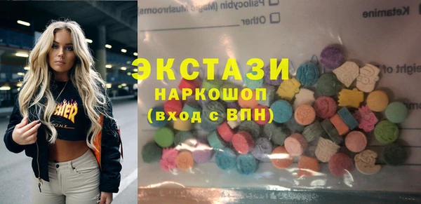 метамфетамин Новодвинск