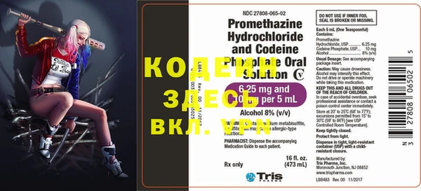 каннабис Новозыбков