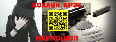 кокаин перу Гатчина