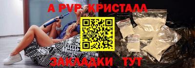 марки nbome Апшеронск