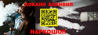 кокаин перу Гатчина