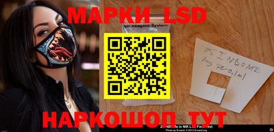 марки nbome Апшеронск