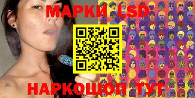 марки nbome Апшеронск