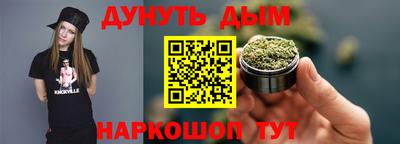 каннабис Гагарин