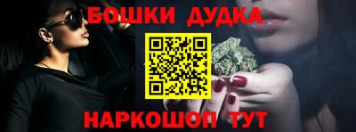 2c-b Абинск