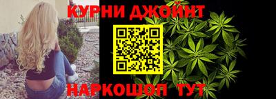 каннабис Гагарин