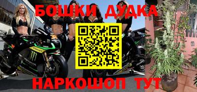 каннабис Гагарин