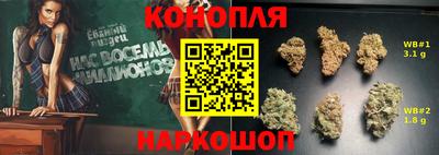 каннабис Гагарин