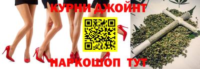 каннабис Гагарин