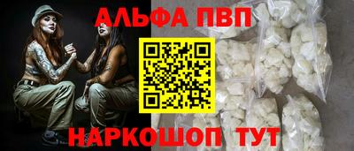 spice Гай