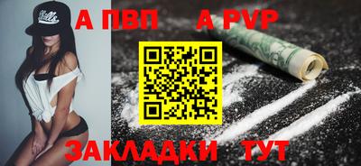 дживик Аргун