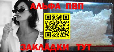 марки nbome Апшеронск